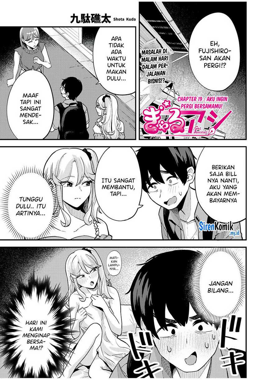 Gal Assi Chapter 19 - halaman 2