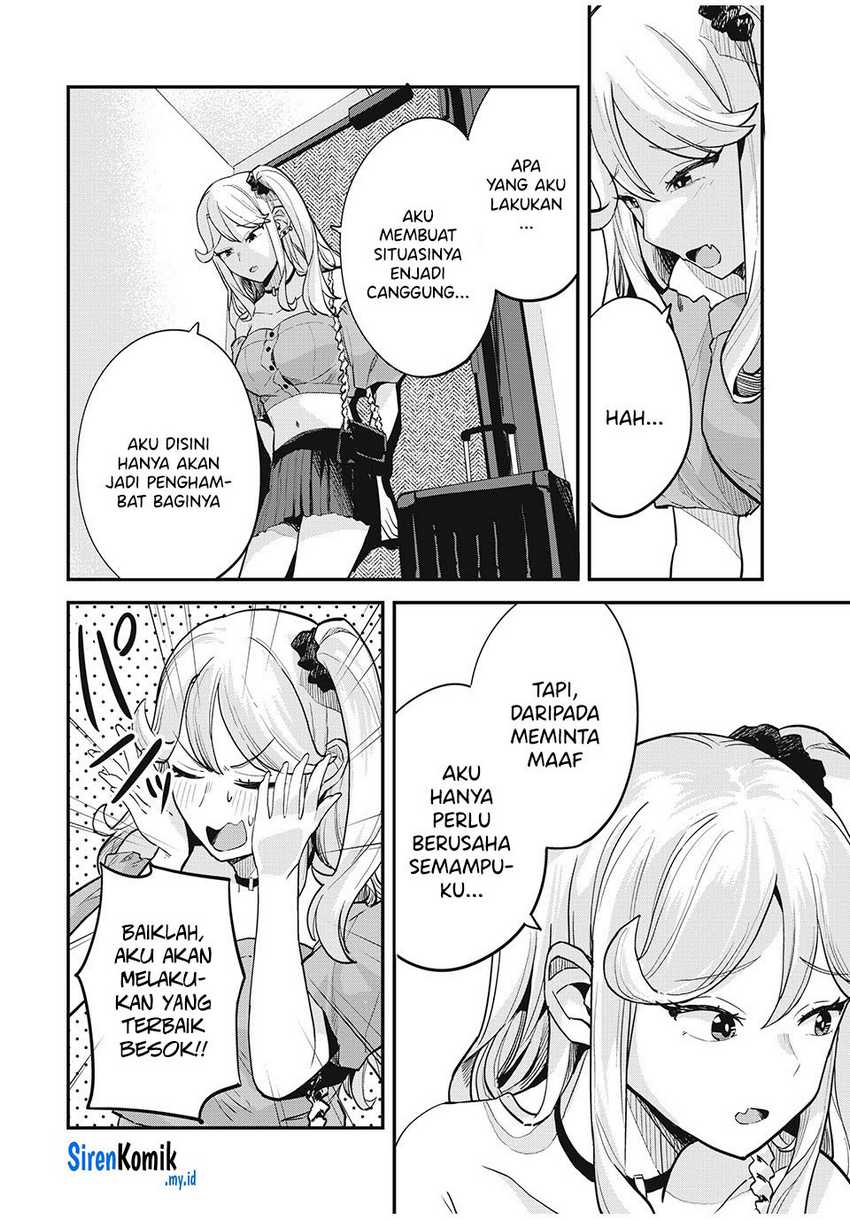 Gal Assi Chapter 19 - halaman 7