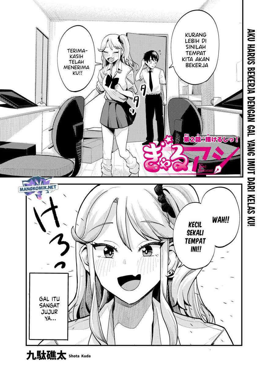 Gal Assi Chapter 2 - halaman 2