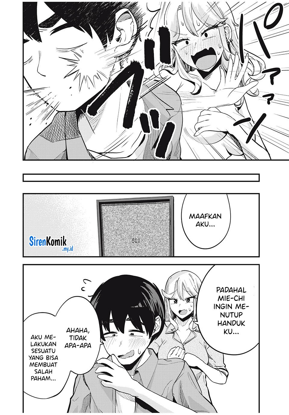 Gal Assi Chapter 20 - halaman 7
