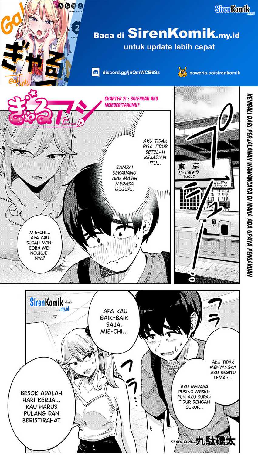 Gal Assi Chapter 21 - halaman 2