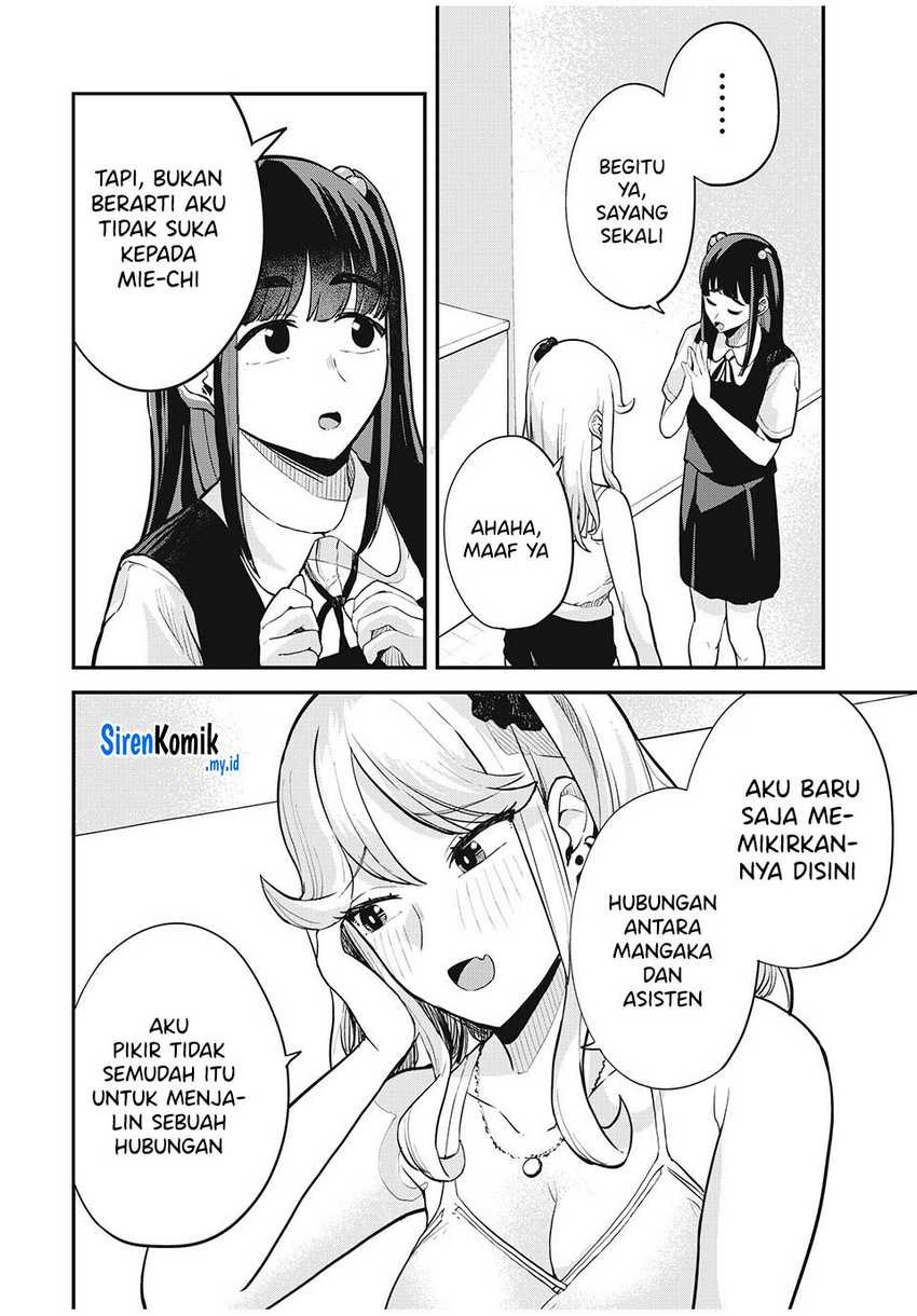 Gal Assi Chapter 22 - halaman 13