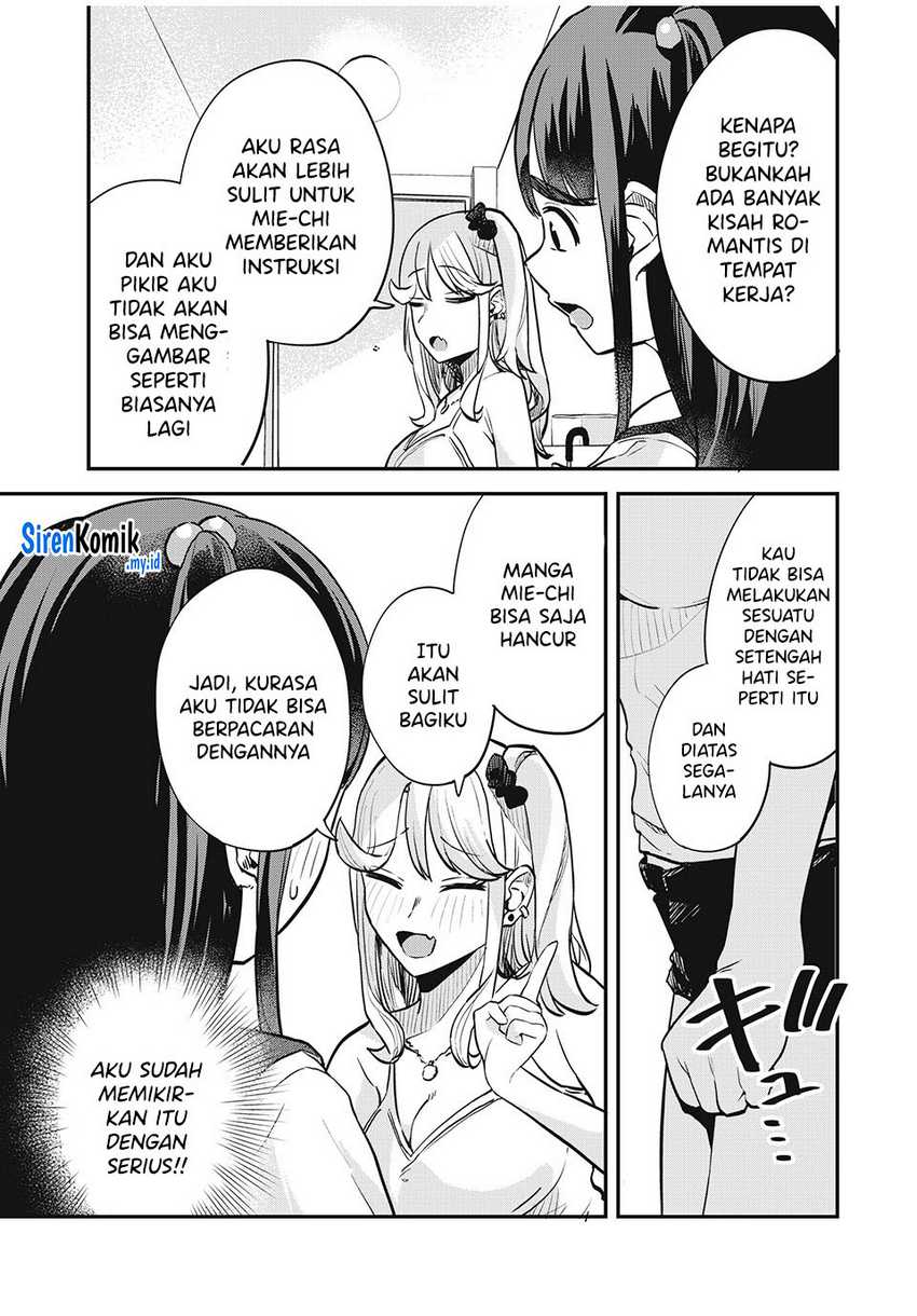 Gal Assi Chapter 22 - halaman 14