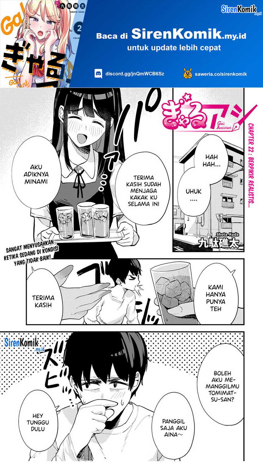 Gal Assi Chapter 22 - halaman 2