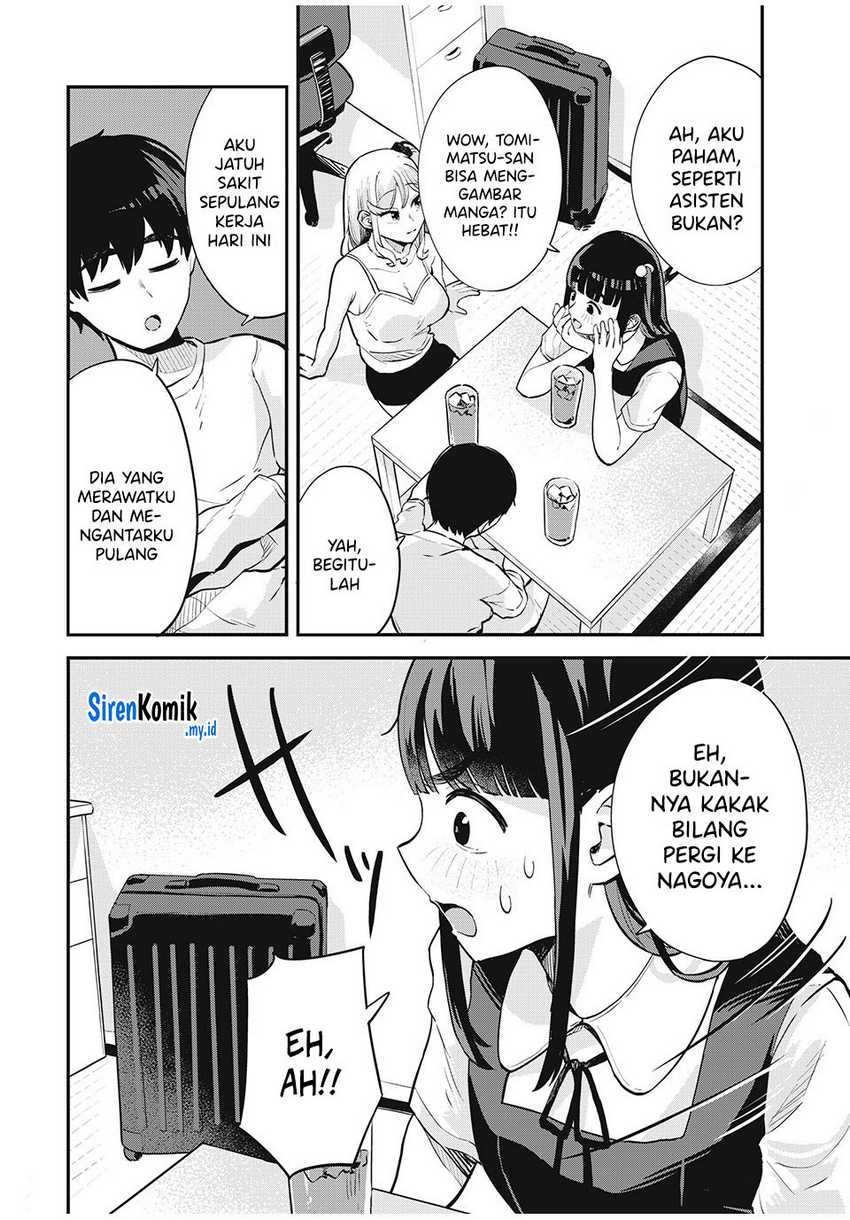 Gal Assi Chapter 22 - halaman 7