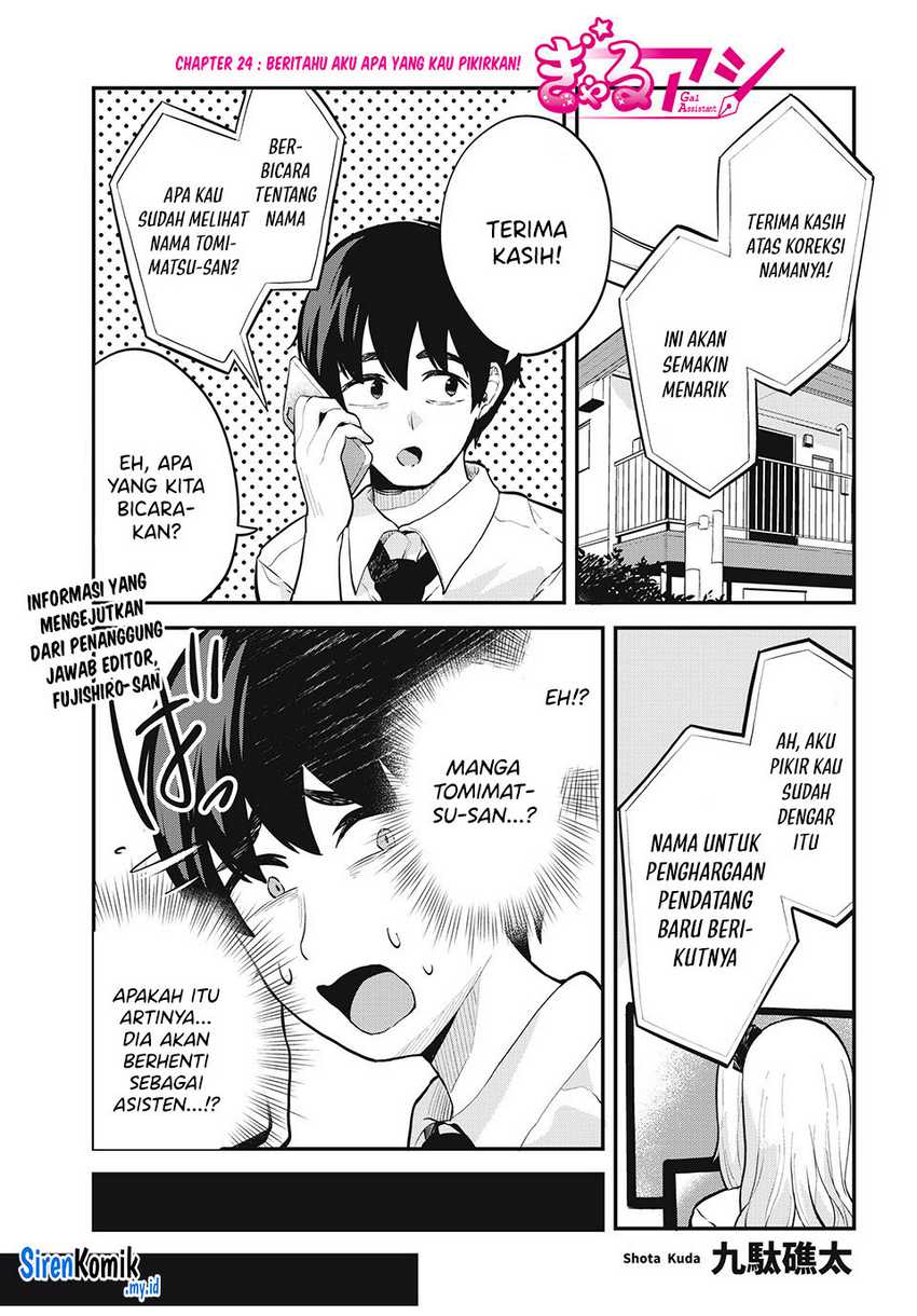 Gal Assi Chapter 24 - halaman 2