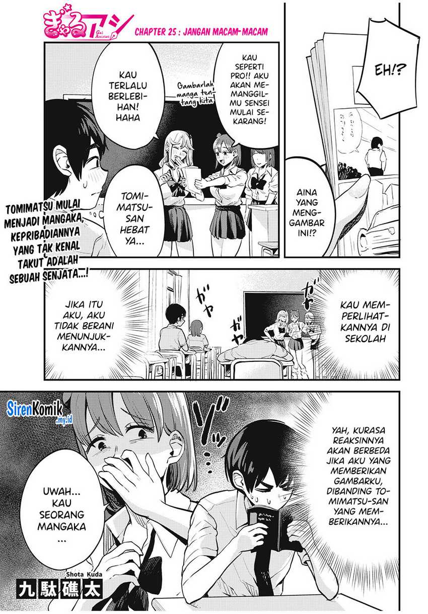 Gal Assi Chapter 25 - halaman 2