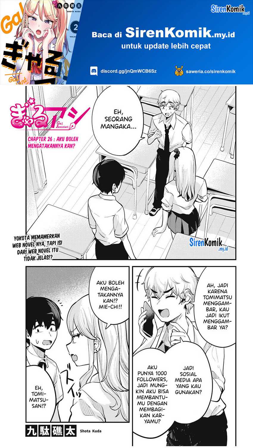 Gal Assi Chapter 26 - halaman 2