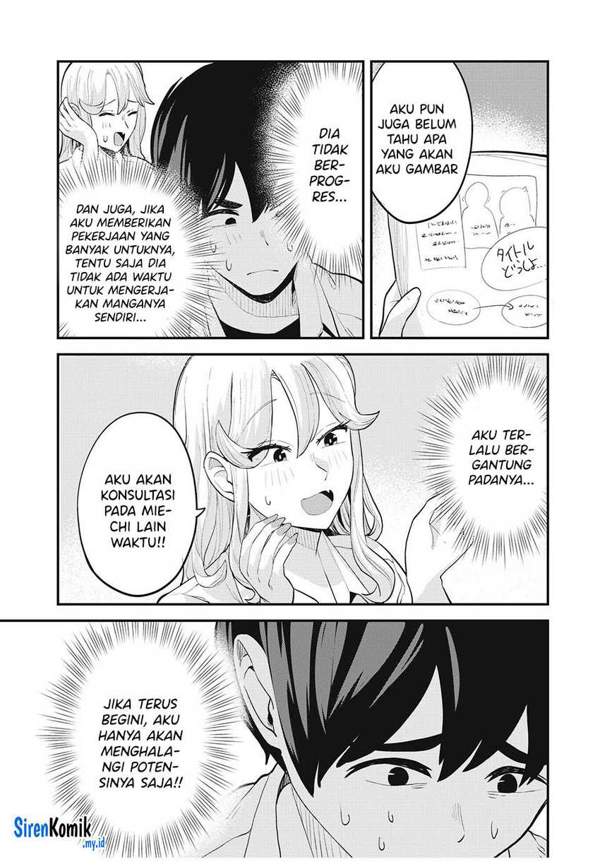 Gal Assi Chapter 28 - halaman 14