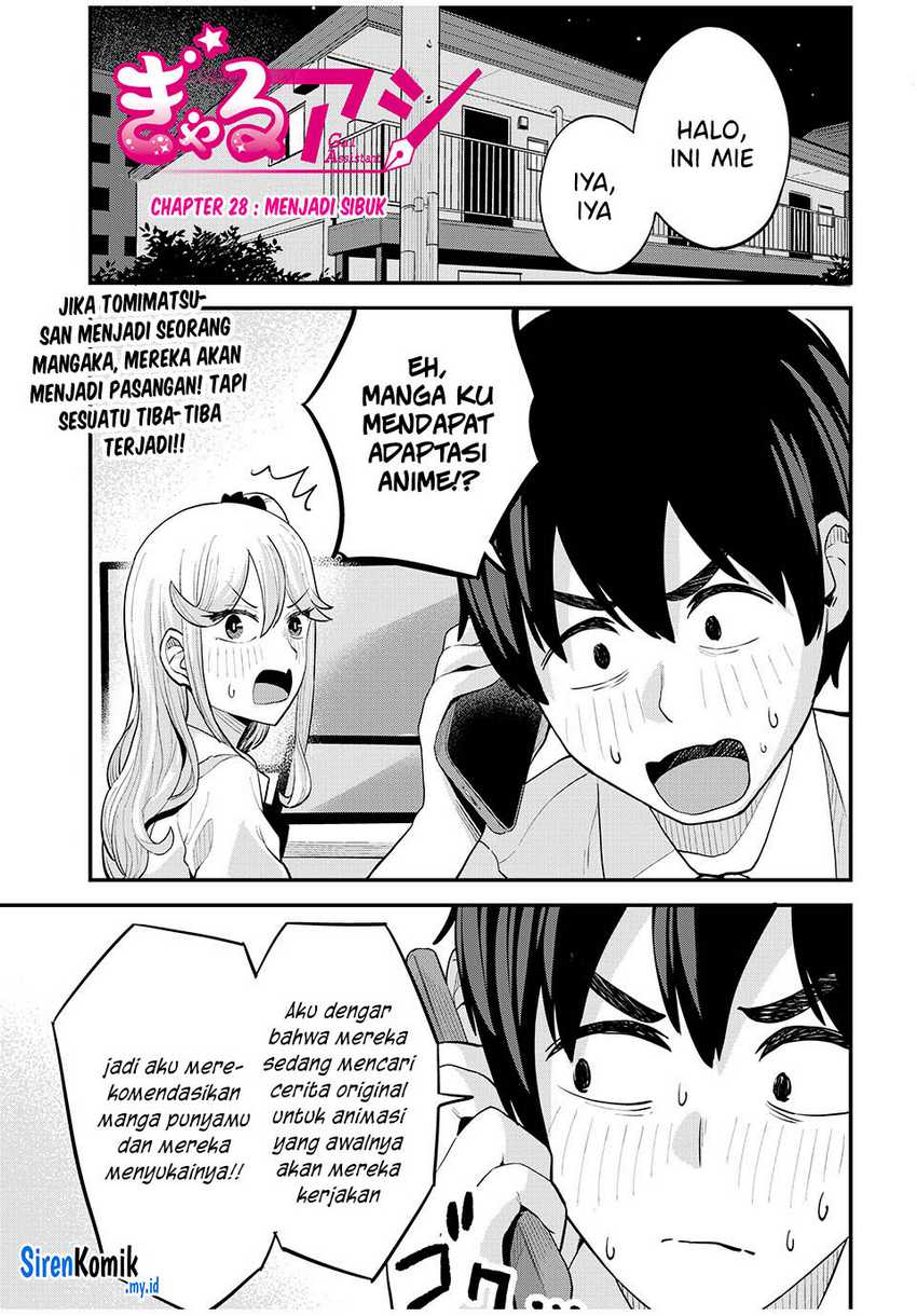 Gal Assi Chapter 28 - halaman 2