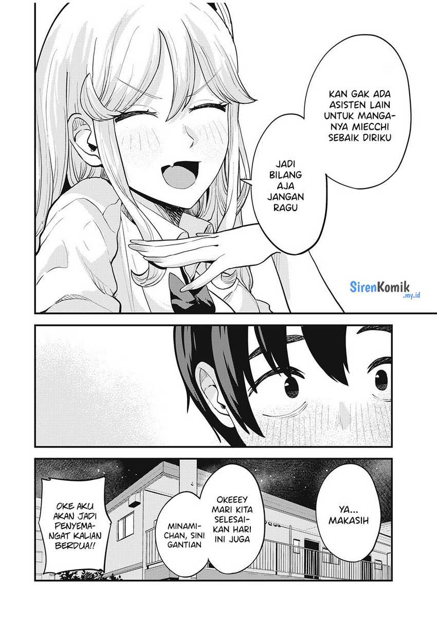 Gal Assi Chapter 29 - halaman 11