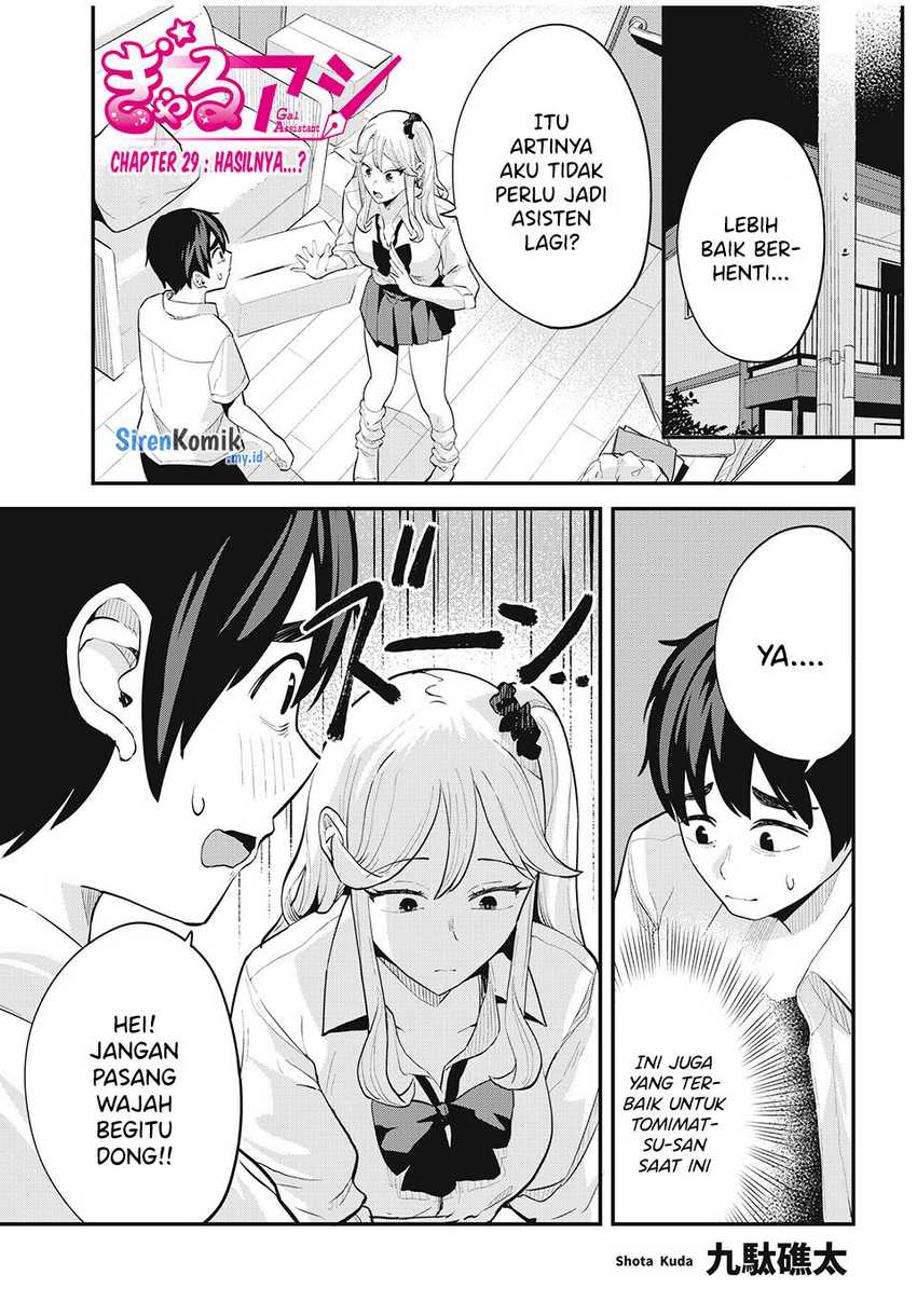 Gal Assi Chapter 29 - halaman 2