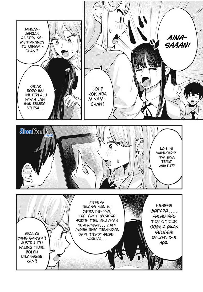 Gal Assi Chapter 29 - halaman 9