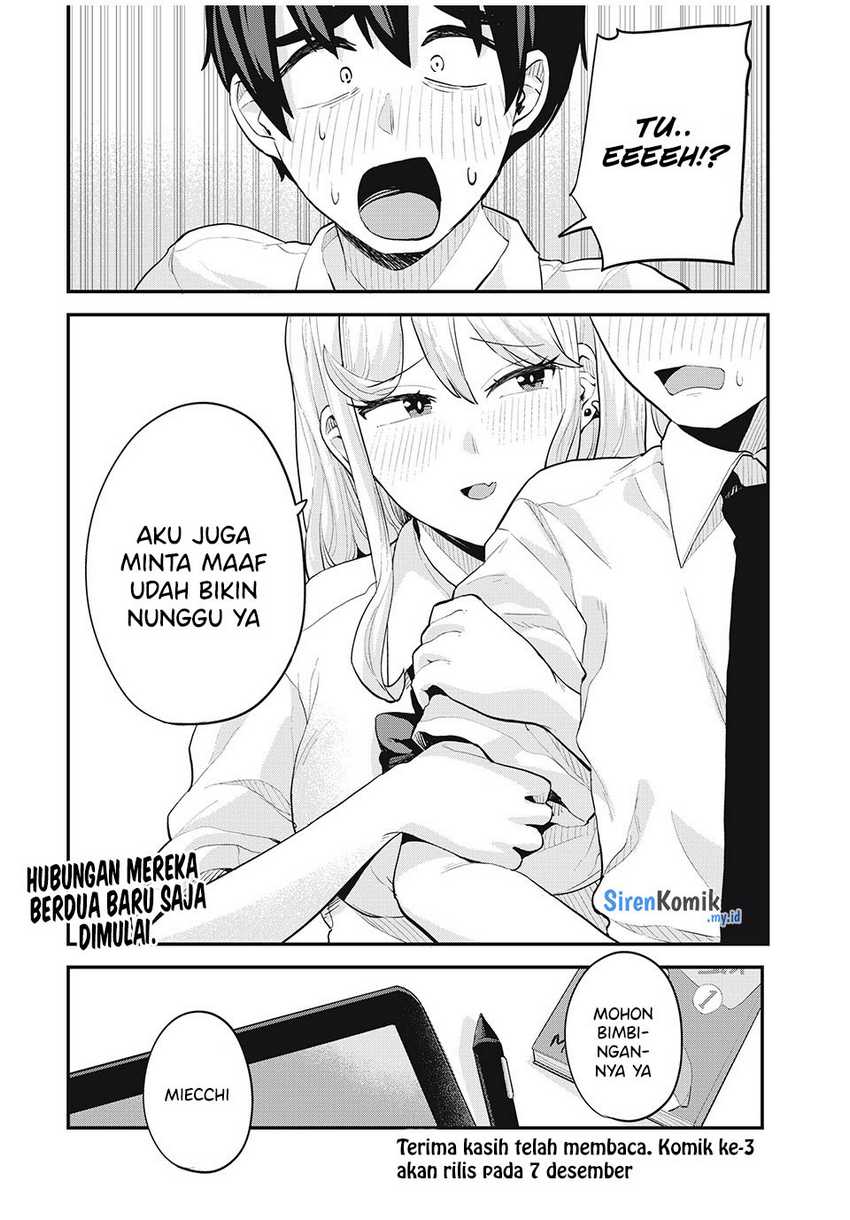 Gal Assi Chapter 30 - halaman 17