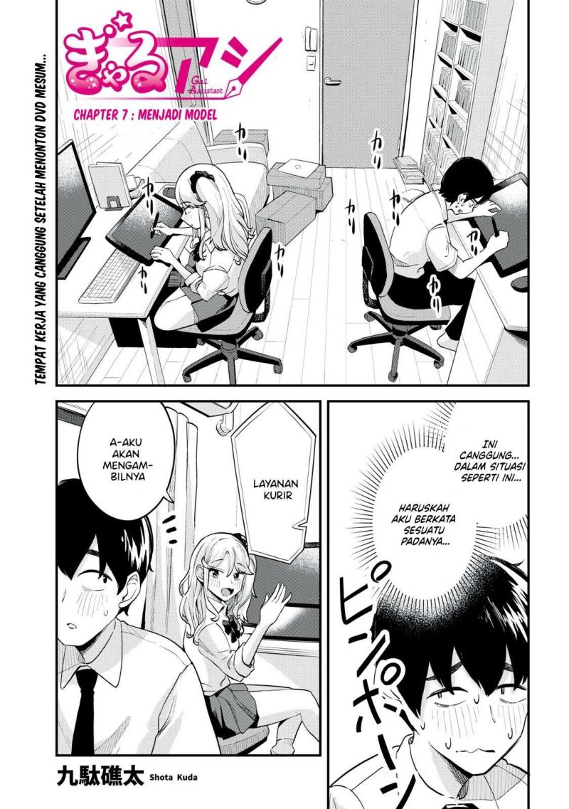 Gal Assi Chapter 7 - halaman 3