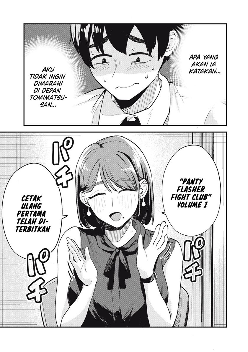 Gal Assi Chapter 8 - halaman 13