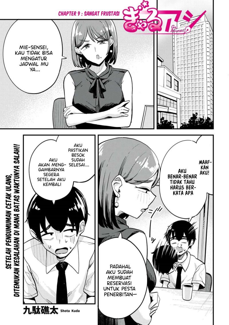Gal Assi Chapter 9 - halaman 3