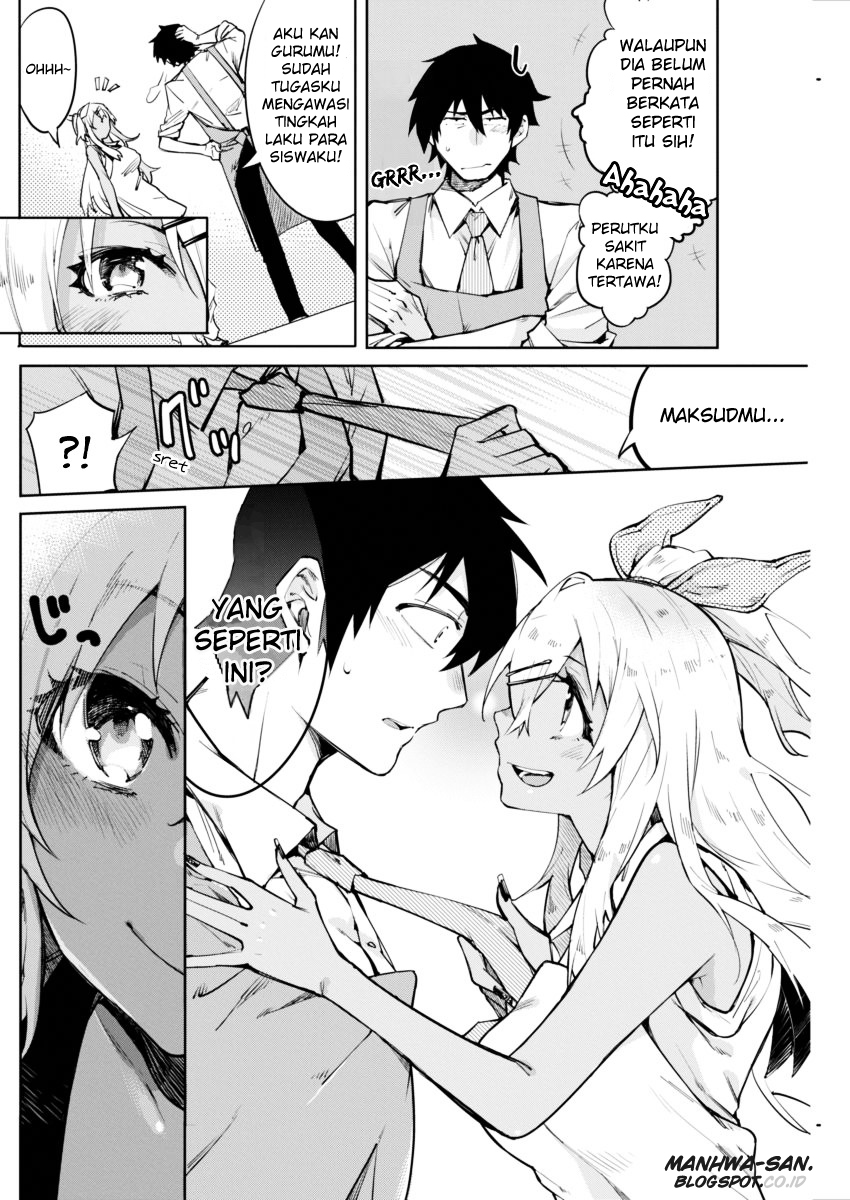 Gal Gohan Chapter 1 - halaman 12