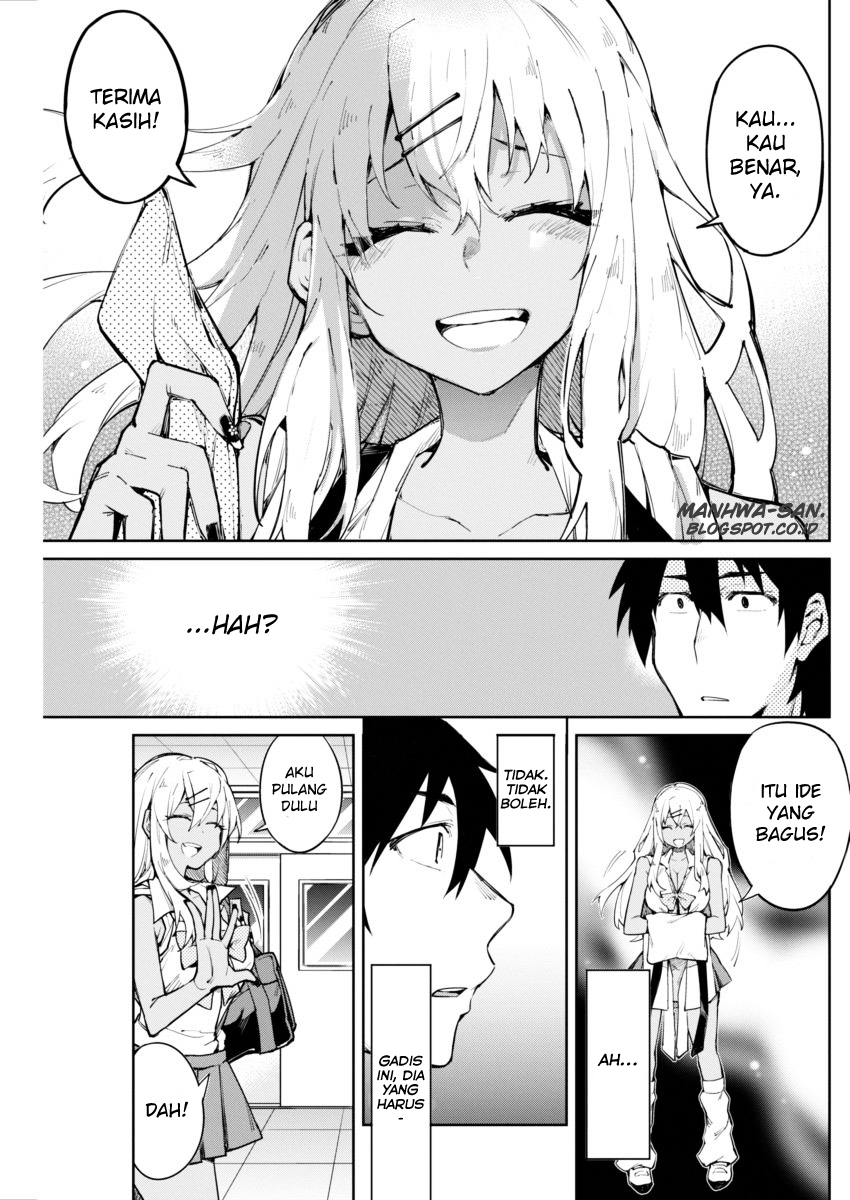 Gal Gohan Chapter 1 - halaman 17