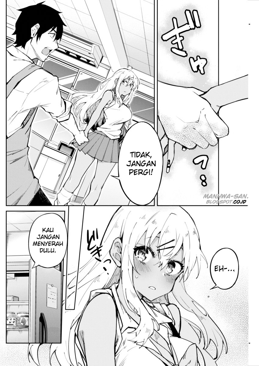 Gal Gohan Chapter 1 - halaman 18
