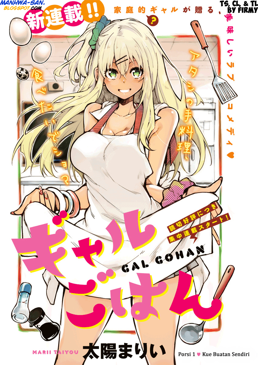 Gal Gohan Chapter 1 - halaman 2