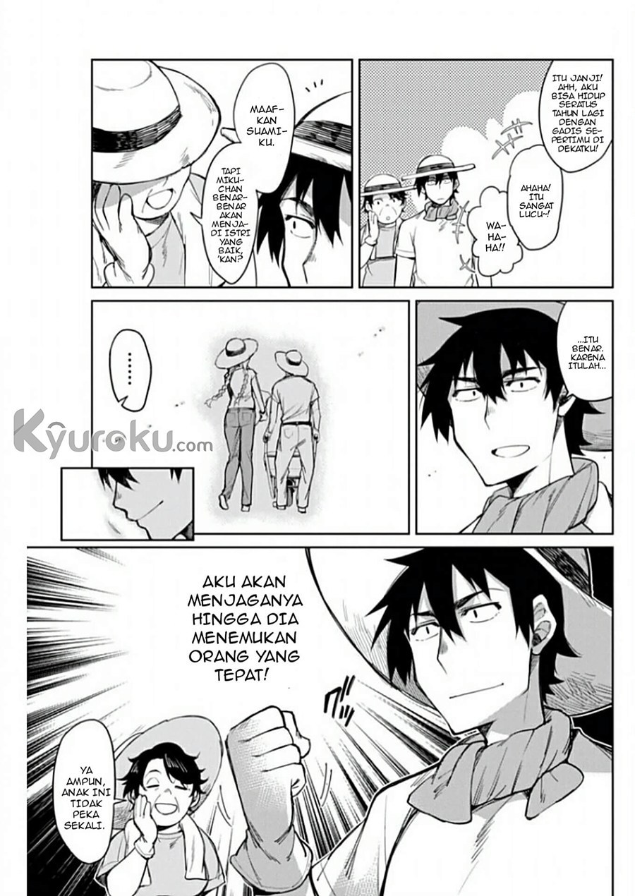 Gal Gohan Chapter 11 - halaman 14