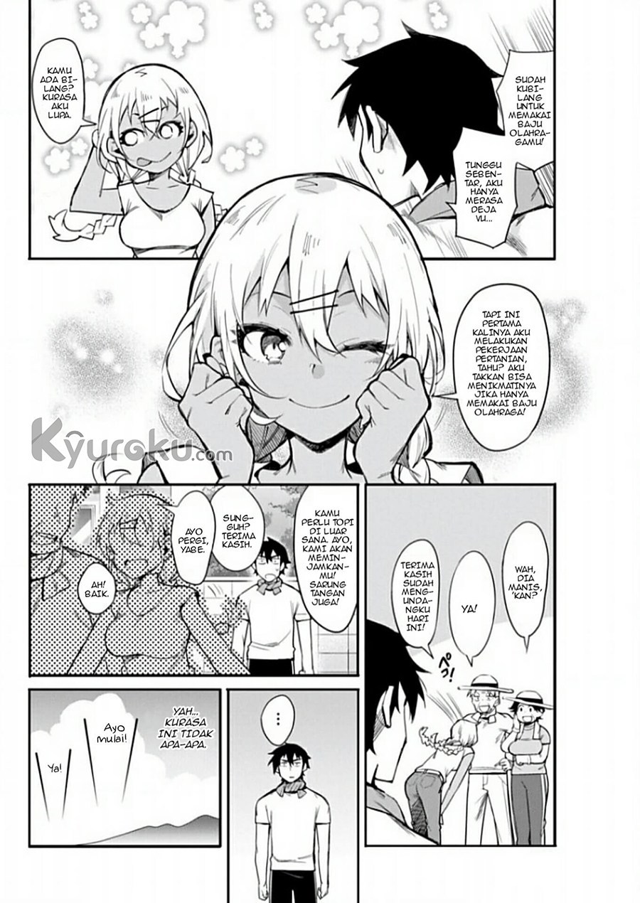Gal Gohan Chapter 11 - halaman 5