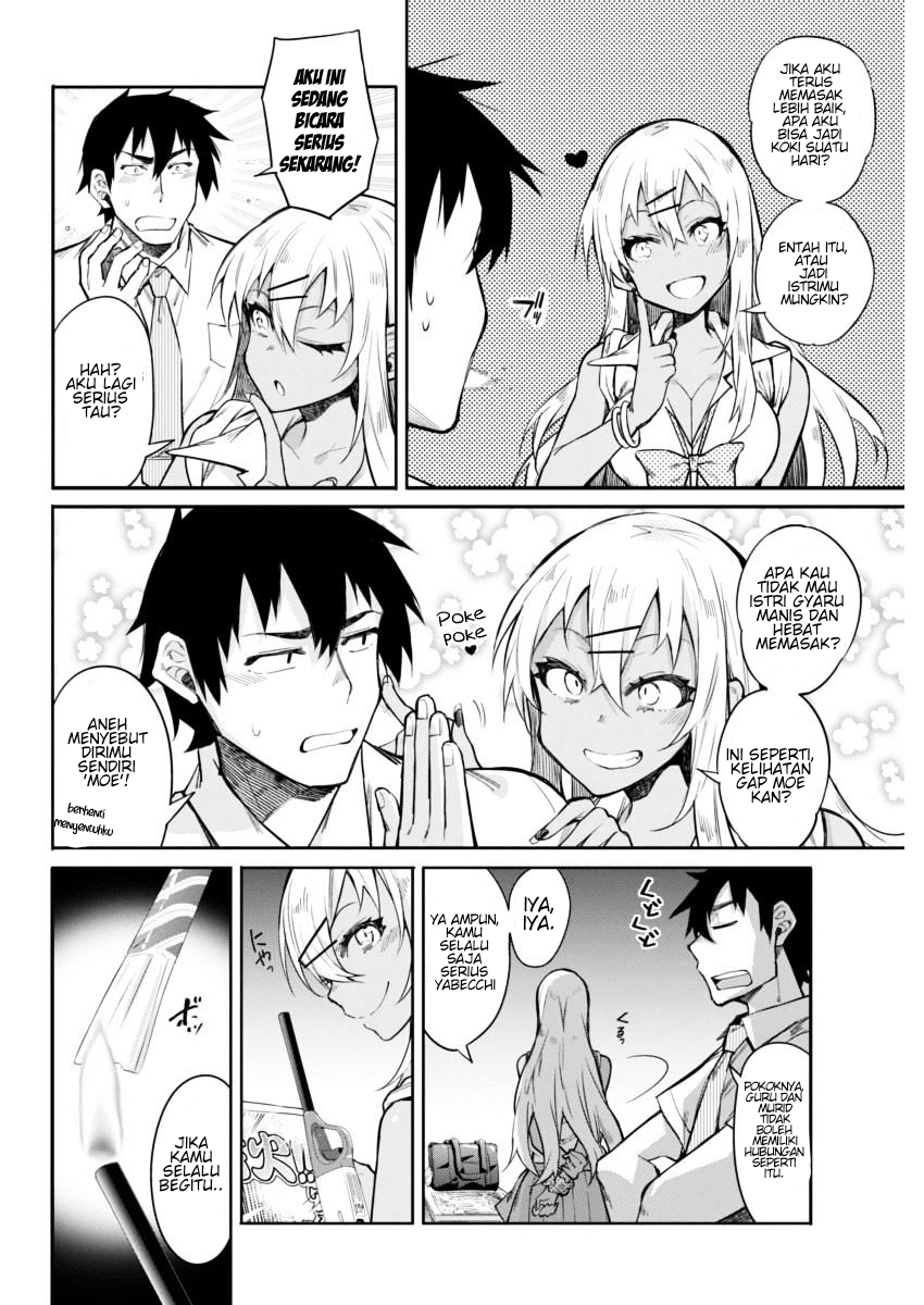 Gal Gohan Chapter 12 - halaman 12