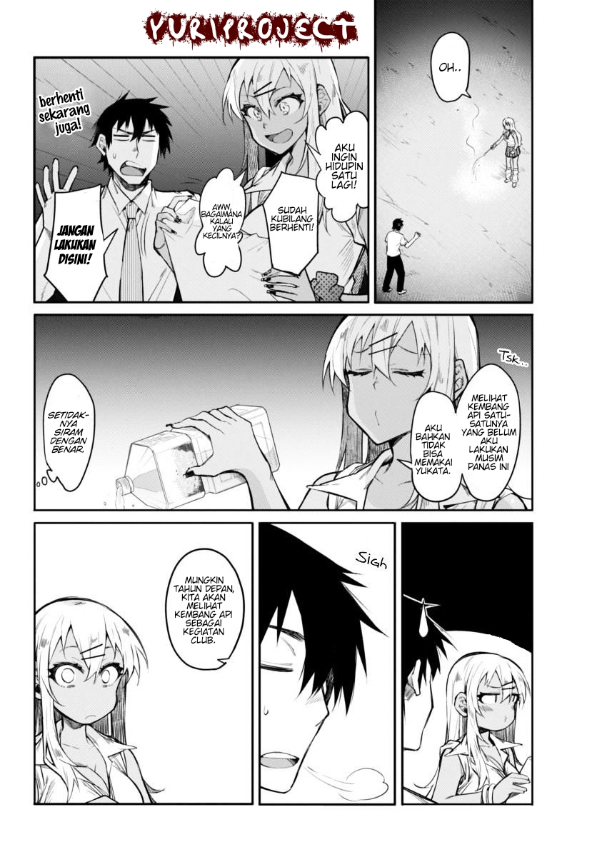 Gal Gohan Chapter 12 - halaman 16