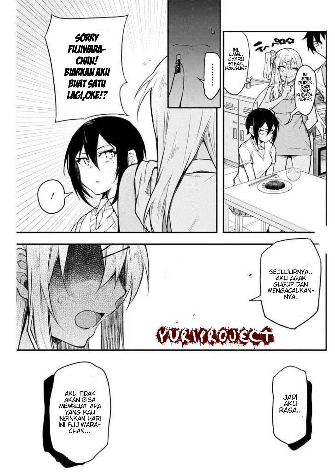 Gal Gohan Chapter 13 - halaman 13