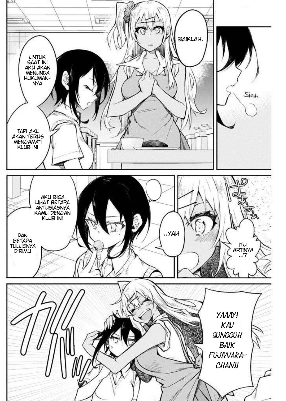 Gal Gohan Chapter 13 - halaman 16