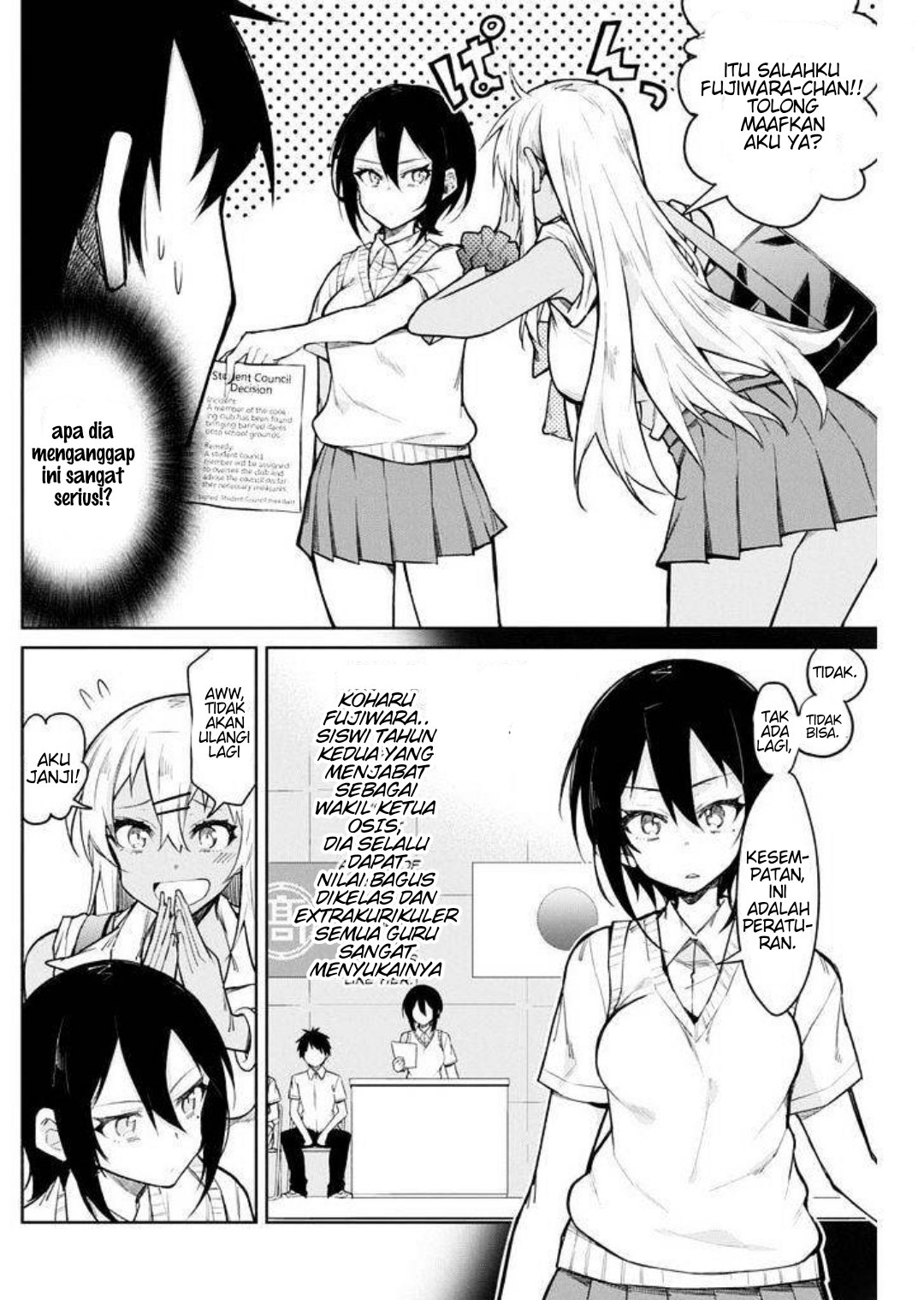 Gal Gohan Chapter 13 - halaman 4