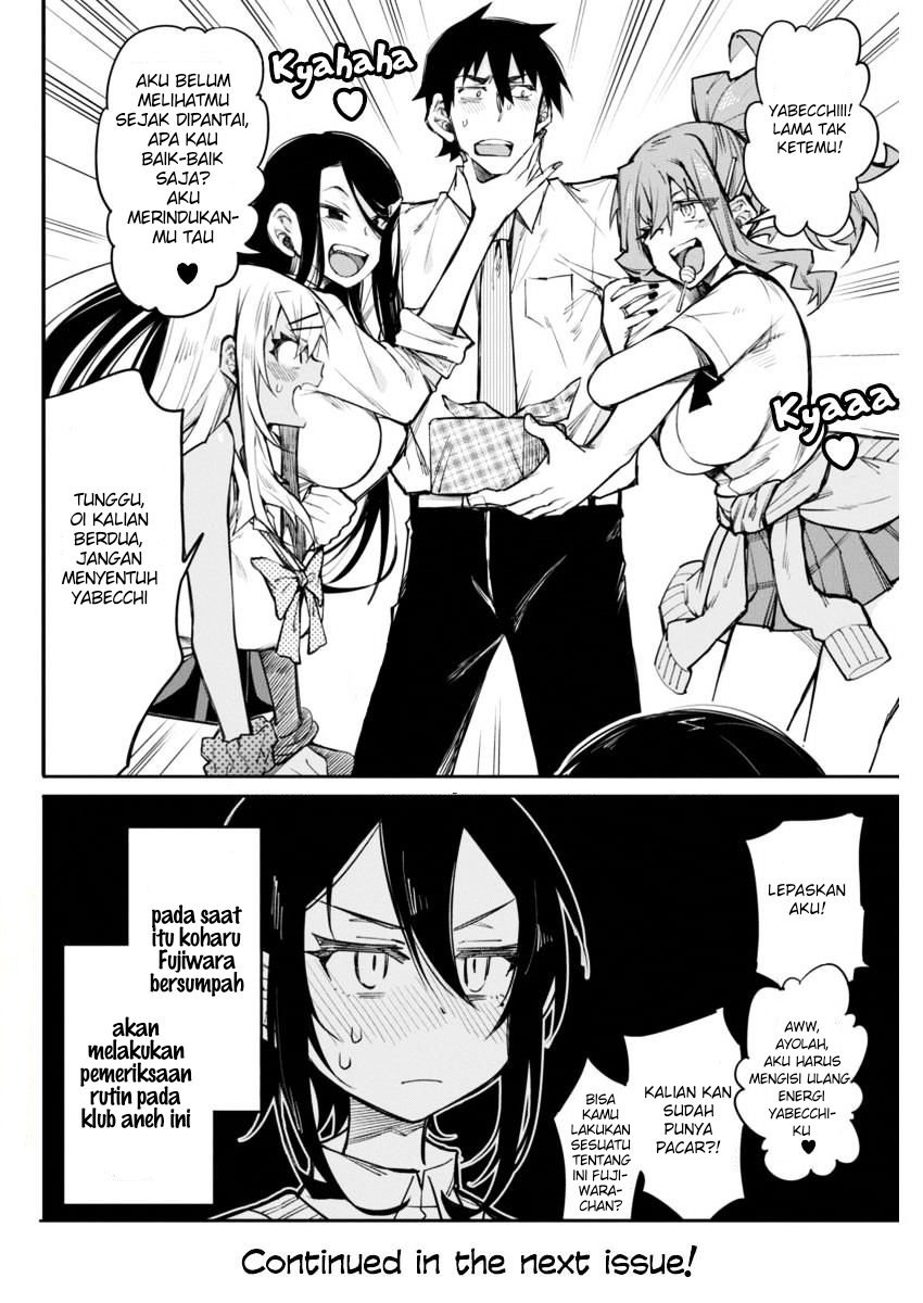 Gal Gohan Chapter 14 - halaman 20