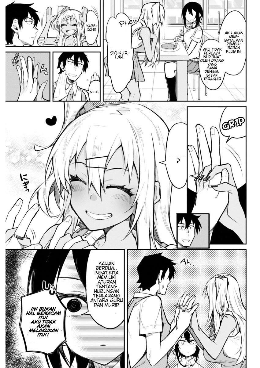 Gal Gohan Chapter 14 - halaman 3