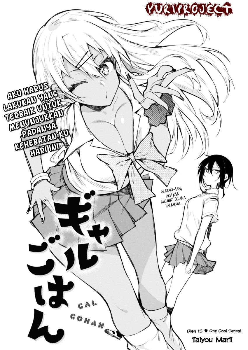 Gal Gohan Chapter 15 - halaman 2