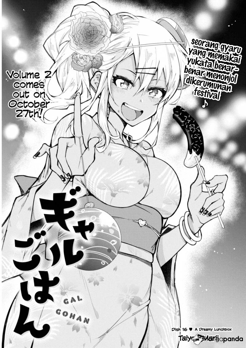 Gal Gohan Chapter 16 - halaman 2