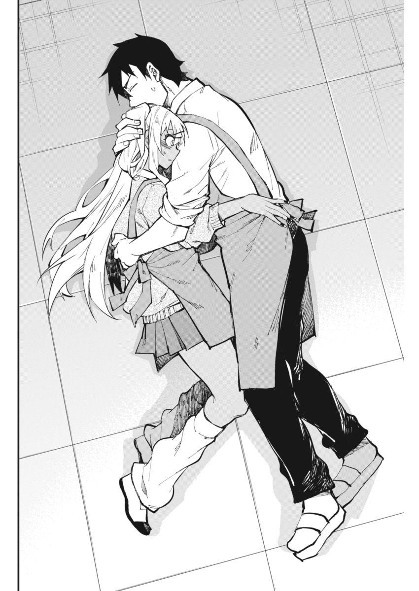 Gal Gohan Chapter 17 - halaman 14
