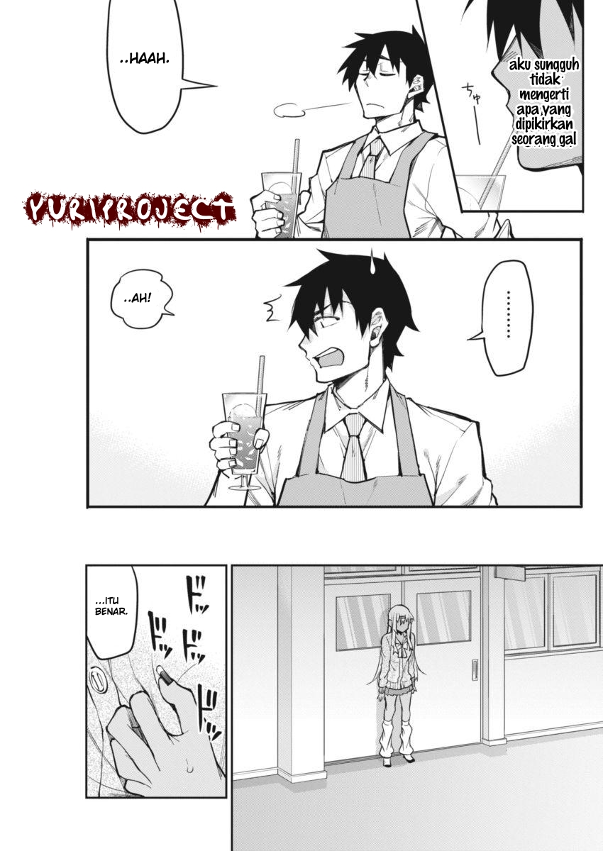 Gal Gohan Chapter 17 - halaman 21