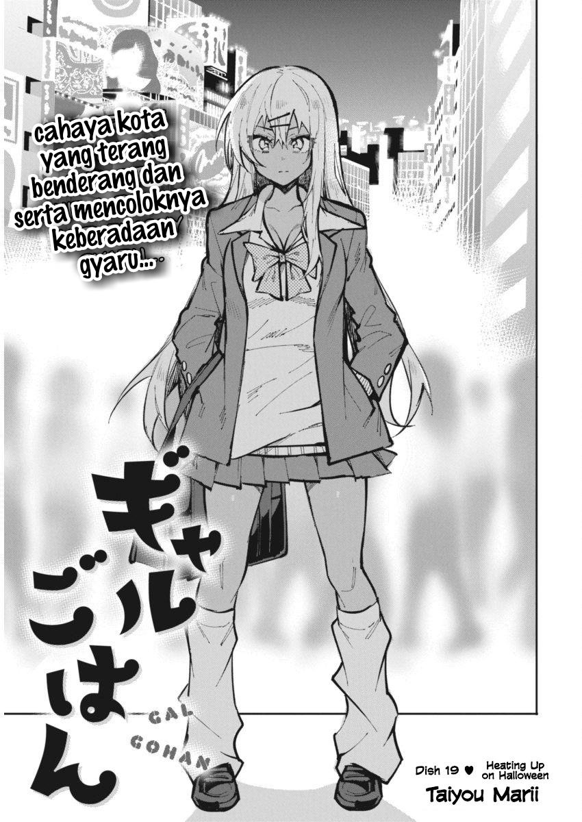 Gal Gohan Chapter 19 - halaman 2