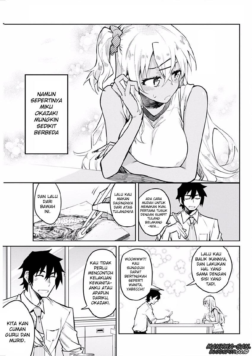 Gal Gohan Chapter 2 - halaman 18