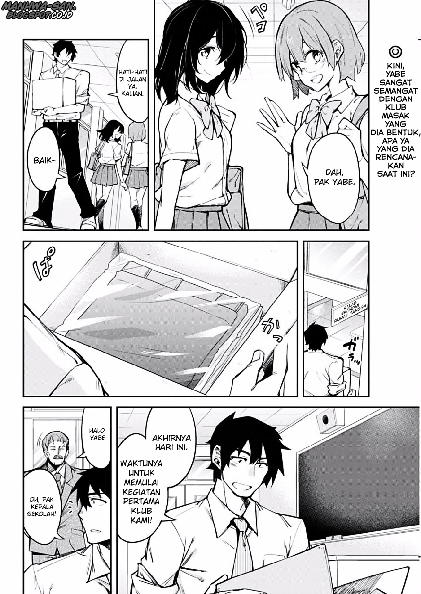 Gal Gohan Chapter 2 - halaman 3