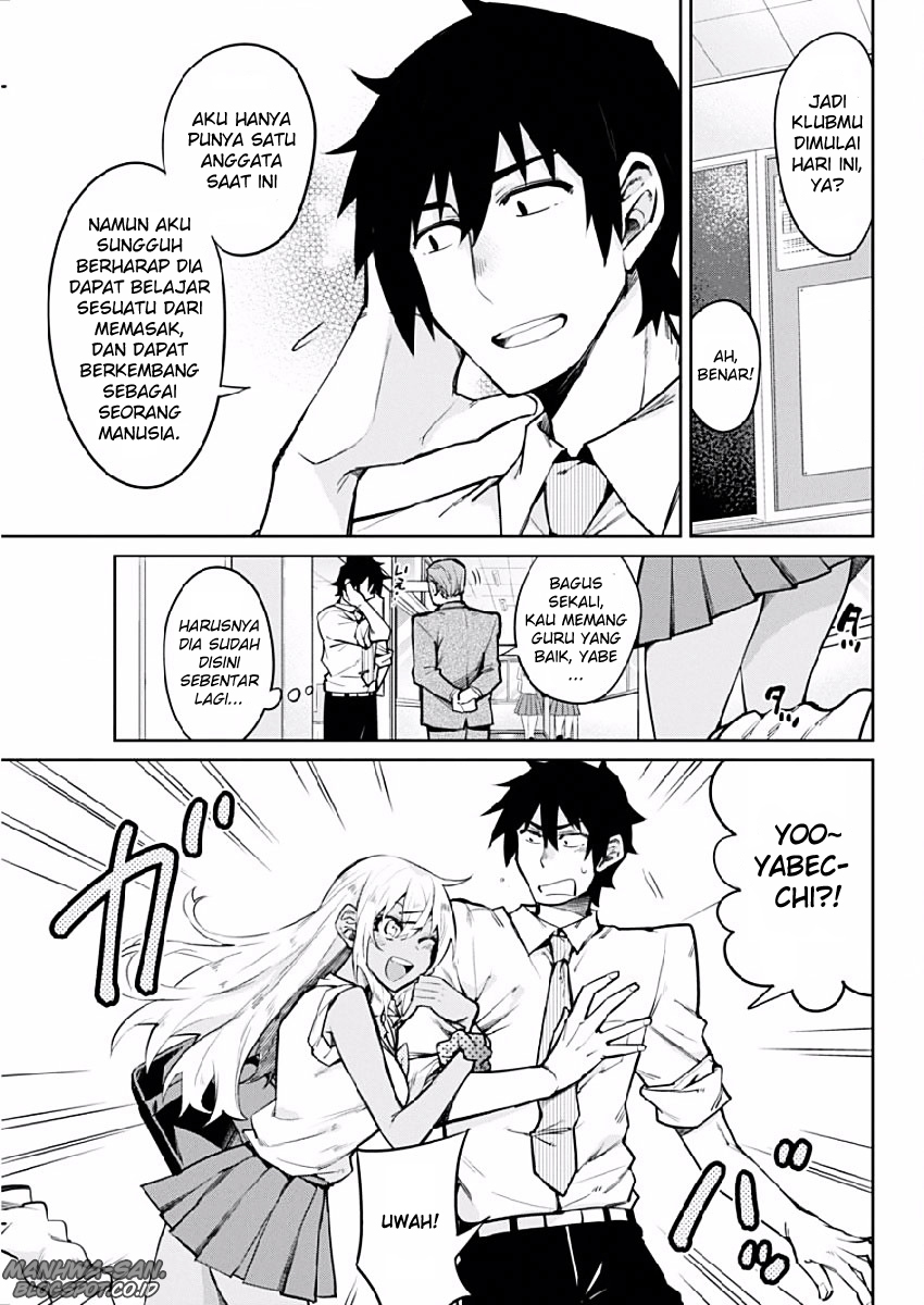 Gal Gohan Chapter 2 - halaman 4