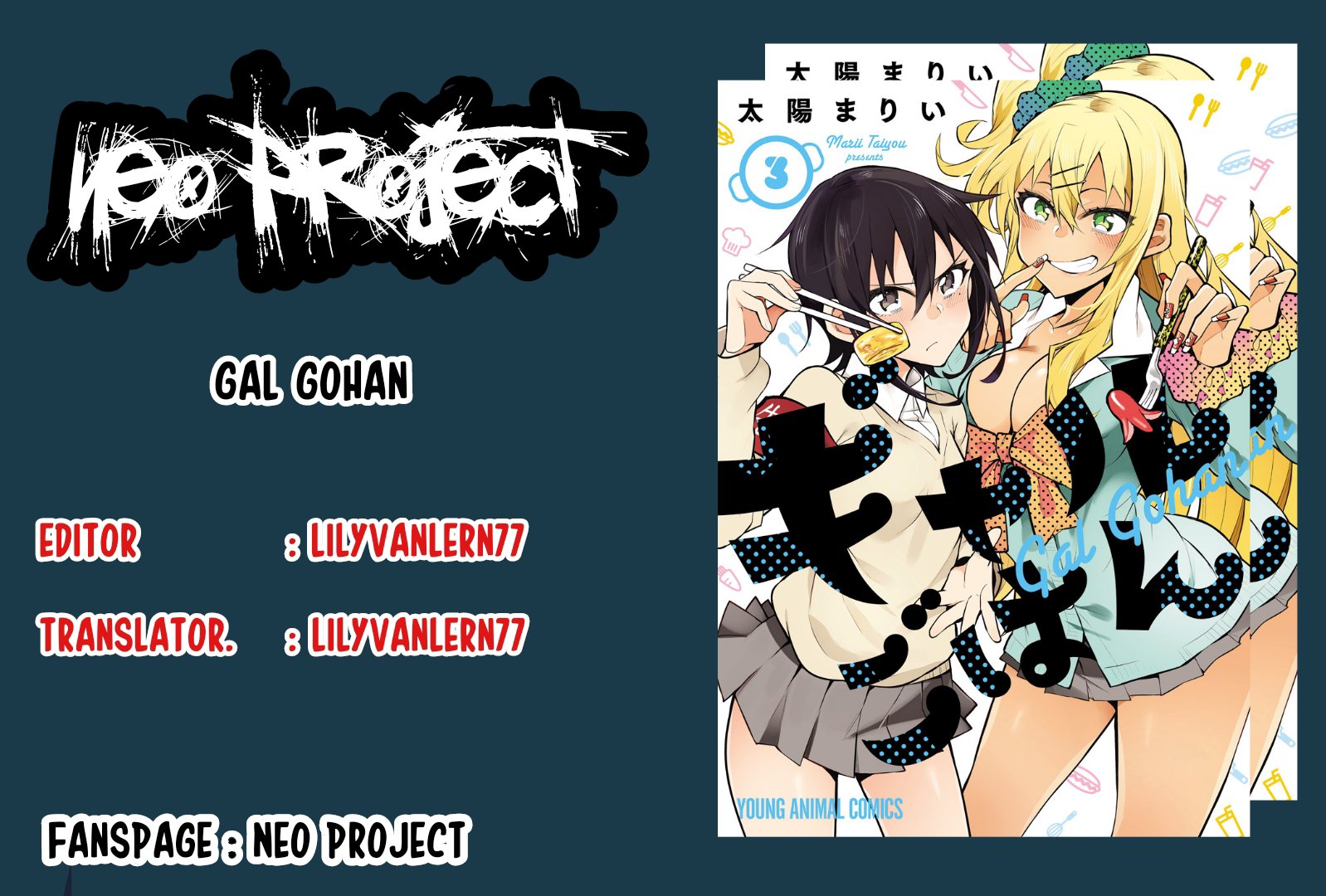 Gal Gohan Chapter 21 - halaman 1