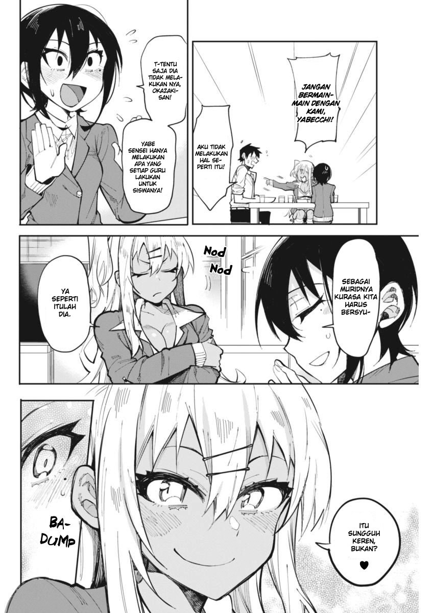 Gal Gohan Chapter 21 - halaman 15