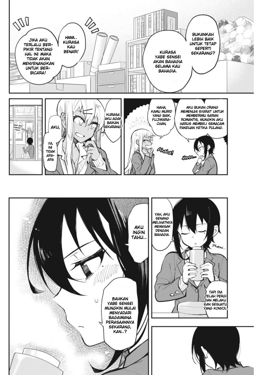 Gal Gohan Chapter 21 - halaman 7