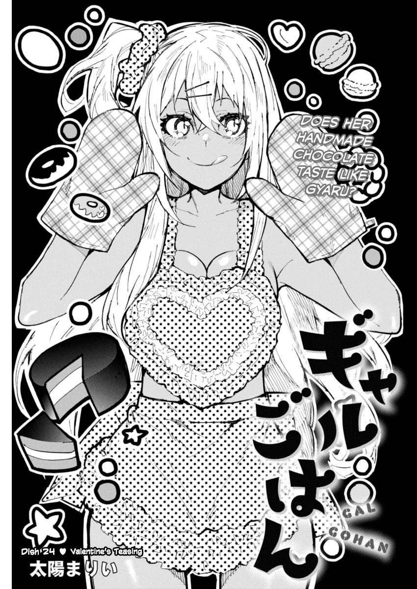 Gal Gohan Chapter 24 - halaman 1