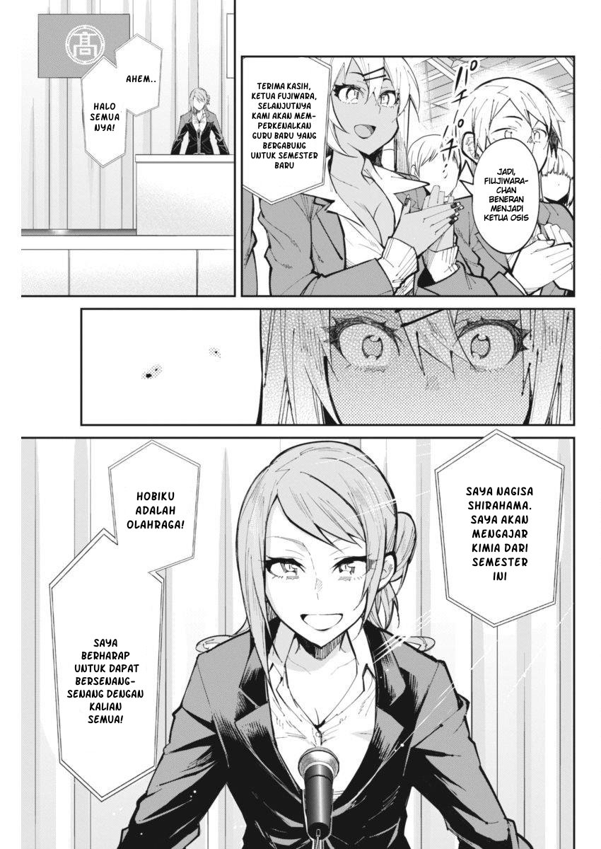 Gal Gohan Chapter 25 - halaman 19