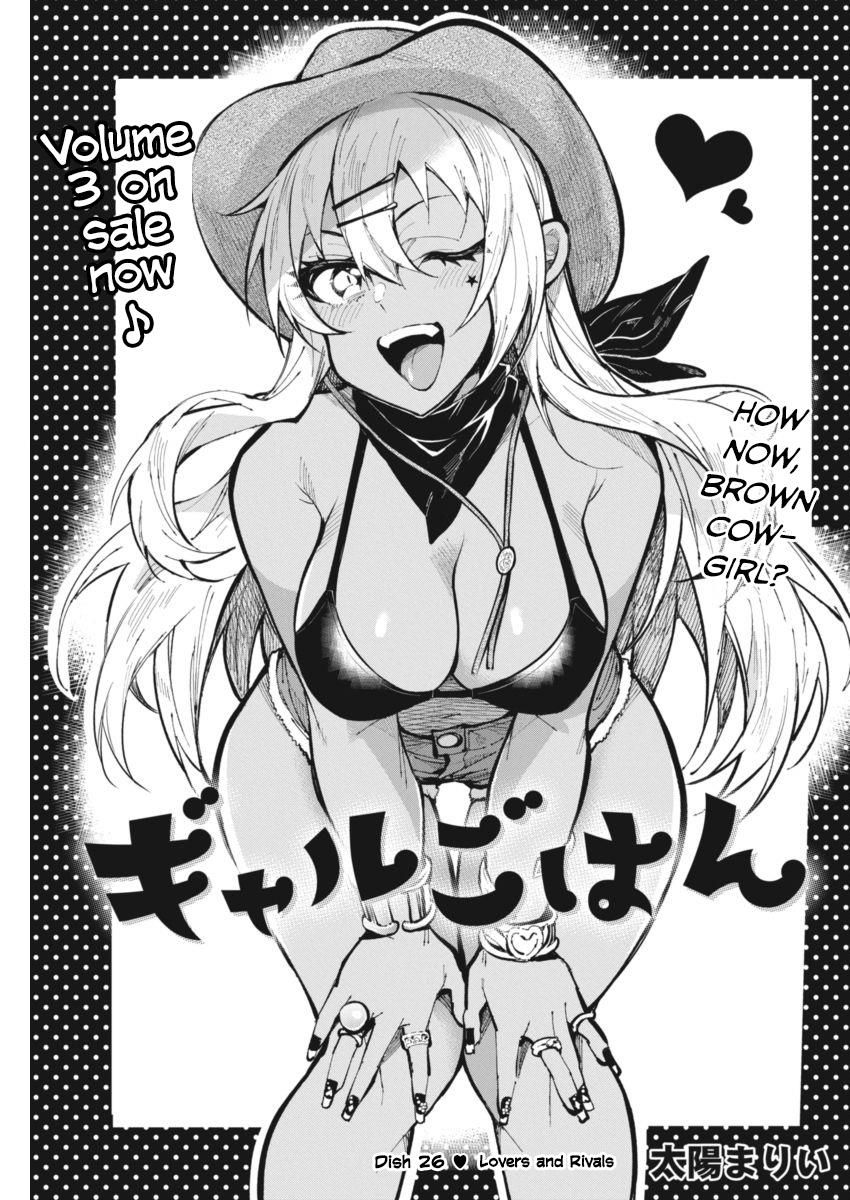 Gal Gohan Chapter 26 - halaman 1