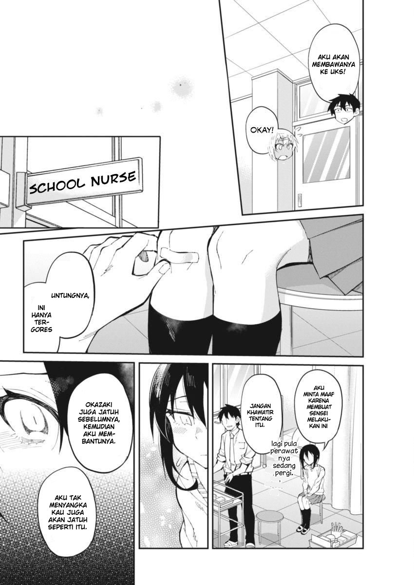 Gal Gohan Chapter 26 - halaman 12