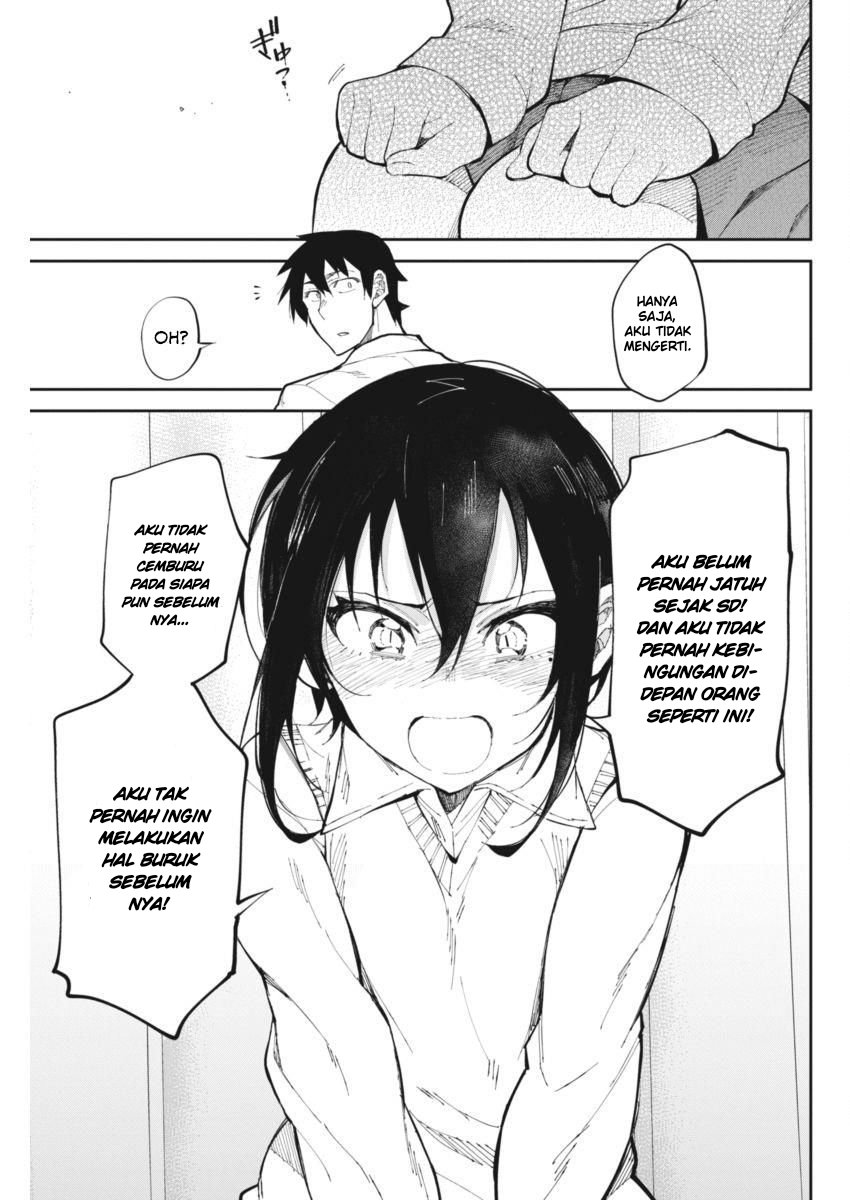 Gal Gohan Chapter 26 - halaman 13